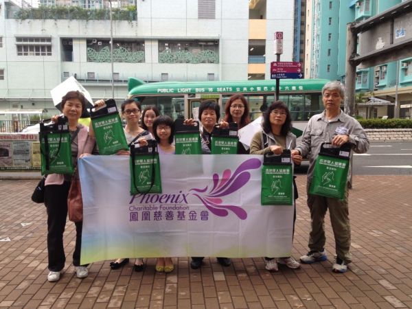 香港聾人協進會四.二三全港賣旗日——「給聾童一個未來」